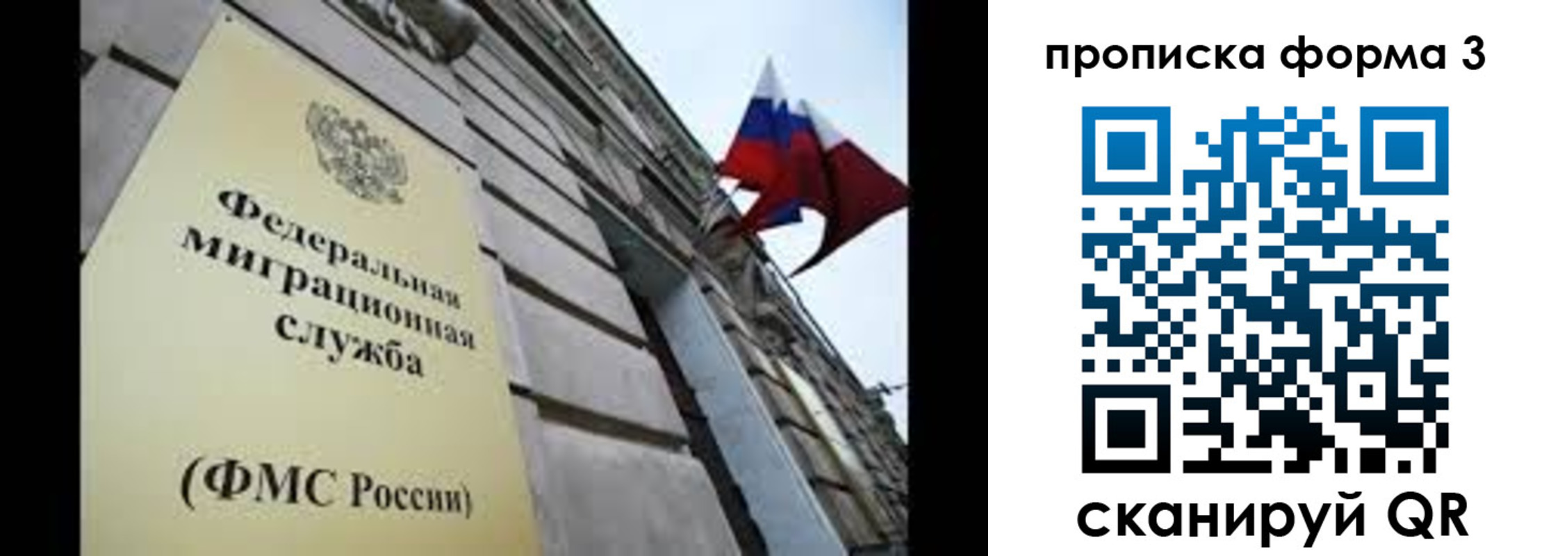 регистрация для школы в Горячем Ключе